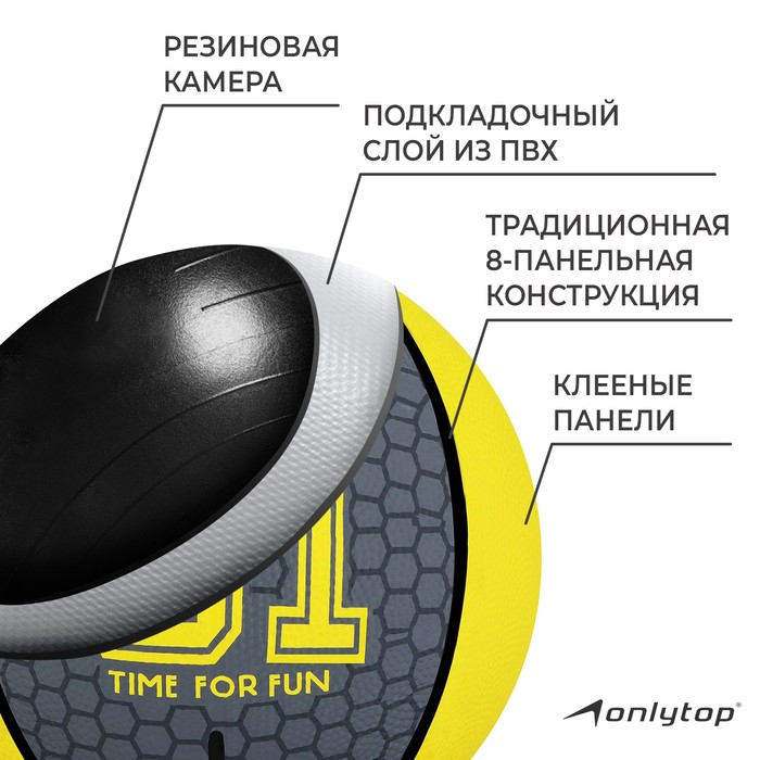 Баскетбольный мяч ONLYTOP «01», клееный, 8 панелей, р. 3, резина, резиновая камера Баскетбольный мяч ONLYTOP «01», клееный, 8 панелей, р. 3, резина, резиновая камера