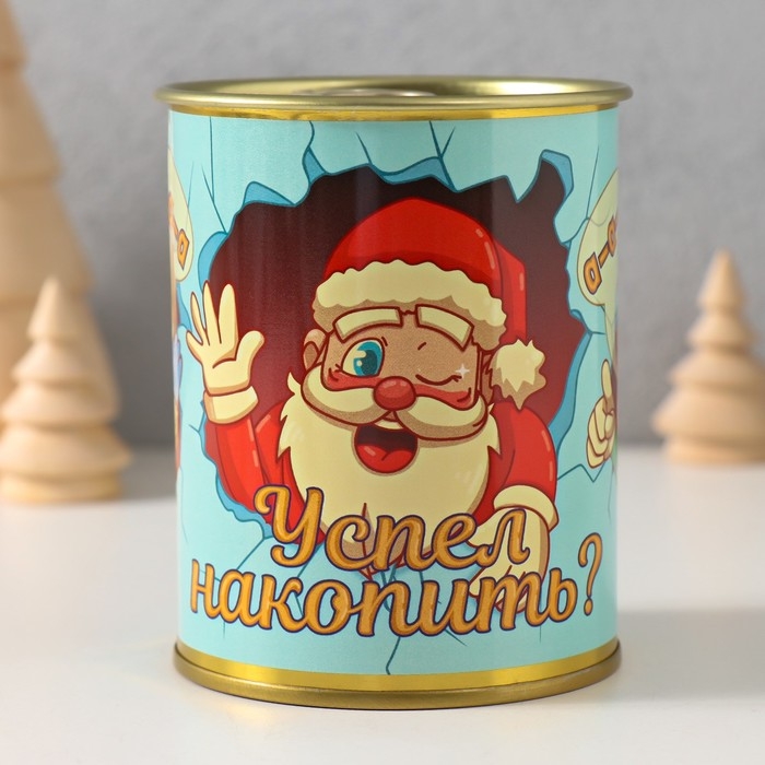 Копилка-банка металл  Копилка-банка металл "Успел накопить?"
