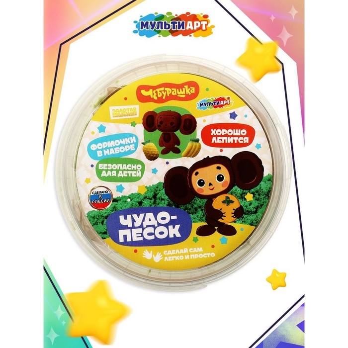 Кинетический песок «Чебурашка», с формочками в ведре, цвет зелёный, 1 кг Кинетический песок «Чебурашка», с формочками в ведре, цвет зелёный, 1 кг