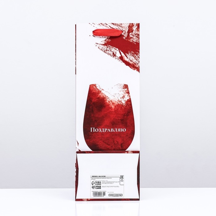 Новый год. Пакет подарочный новогодний ламинированный под бутылку Новый год. Пакет подарочный новогодний ламинированный под бутылку "Бокал",13 х 36 х 10 см.