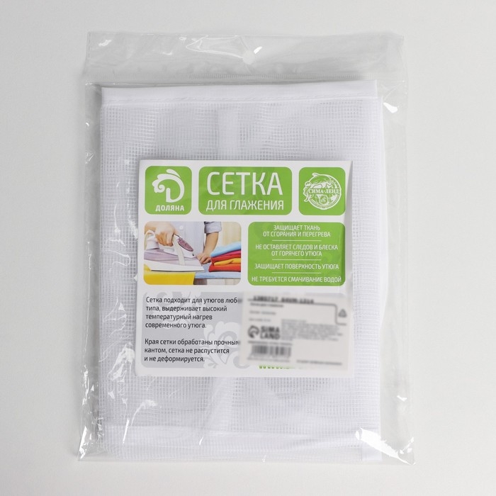 Сетка для глажения 40×60см, цвет белый