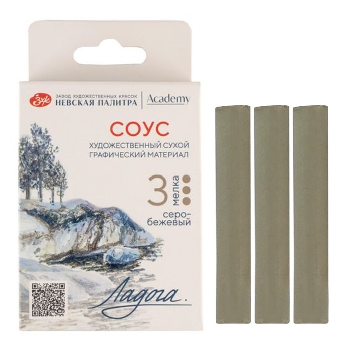 Соус ЗХК Соус ЗХК "Ладога" серо-бежевый, 3 штуки, в картонной коробке