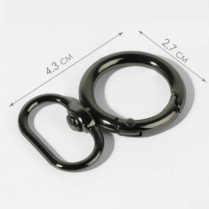 Кольцо-карабин, 43 мм, d = 27/19 мм, толщина - 4,5 мм, с креплением 20 × 3 мм, 5 шт, цвет чёрный никель Кольцо-карабин, 43 мм, d = 27/19 мм, толщина - 4,5 мм, с креплением 20 × 3 мм, 5 шт, цвет чёрный никель
