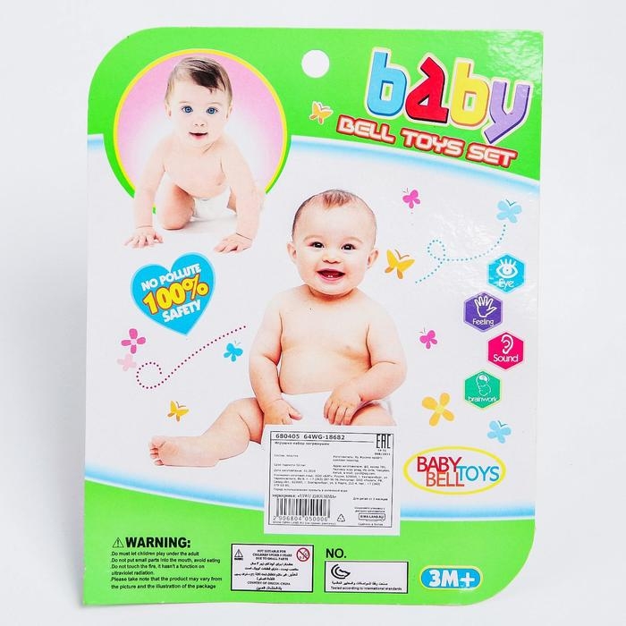 Набор погремушек «Маленькие радости», 2 шт, цвет МИКС Набор погремушек «Маленькие радости», 2 шт, цвет МИКС