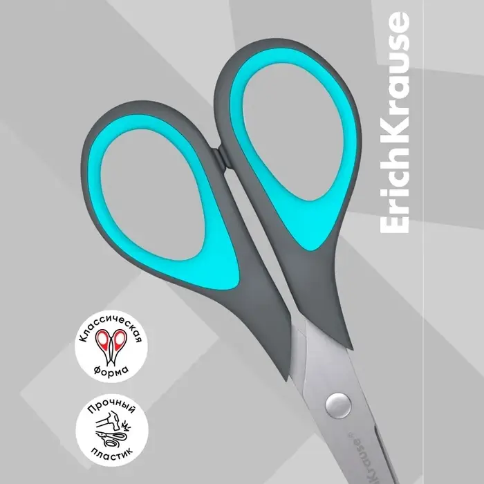 Ножницы ErichKrause EasyCut+, 17 см, для левшей, антискользящие резиновые вставки, европодвес,МИКС