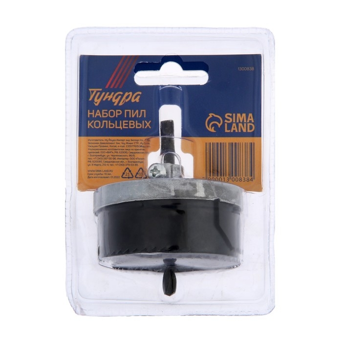 Набор пил кольцевых ТУНДРА, высота 25 мм (1 Набор пил кольцевых ТУНДРА, высота 25 мм (1"), 26-32-38-45-50-56-63 мм, 7 шт.