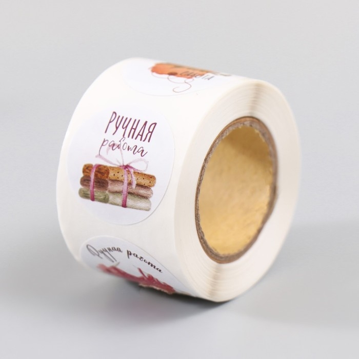 Наклейка бумага Наклейка бумага "Рукоделие" d=2,5 см 252 шт в рулоне
