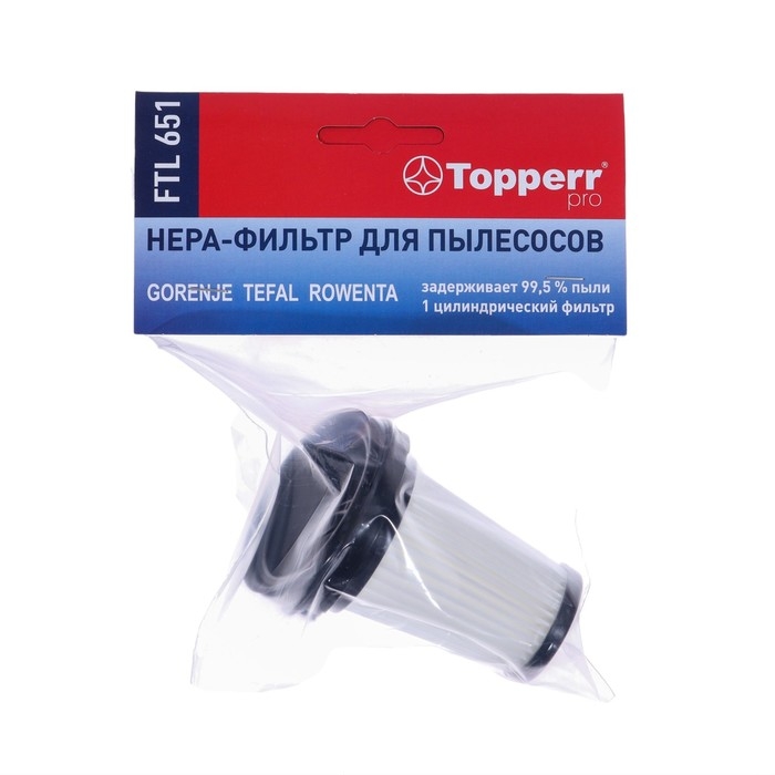 Hepa-фильтр Topperr для пылесосовTefal AirForceLight TY65 ,FTL651 Hepa-фильтр Topperr для пылесосовTefal AirForceLight TY65 ,FTL651