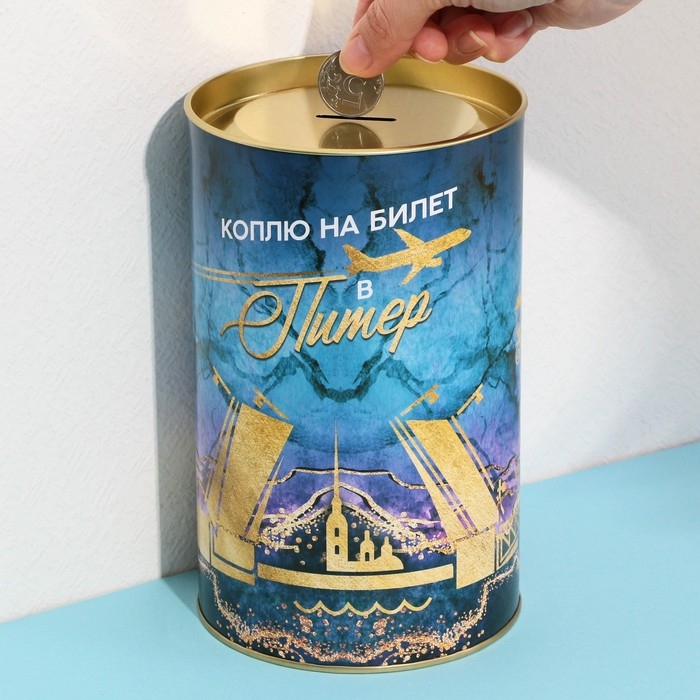 Копилка XXL «Санкт-Петербург», 20 х 12,5 см Копилка XXL «Санкт-Петербург», 20 х 12,5 см