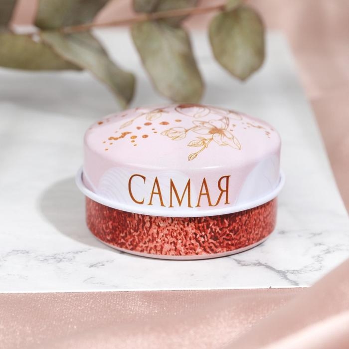 Ароматическая свеча в банке «Самая нежная», 2,5 х 4,8 см. Ароматическая свеча в банке «Самая нежная», 2,5 х 4,8 см.