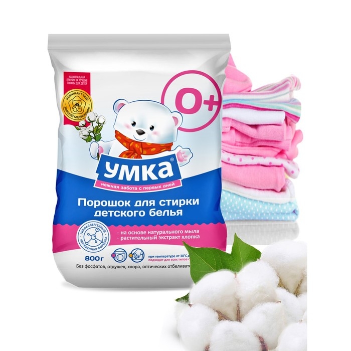 Стиральный порошок  Стиральный порошок "Умка", универсальный, для детского белья, 0+, 800 г