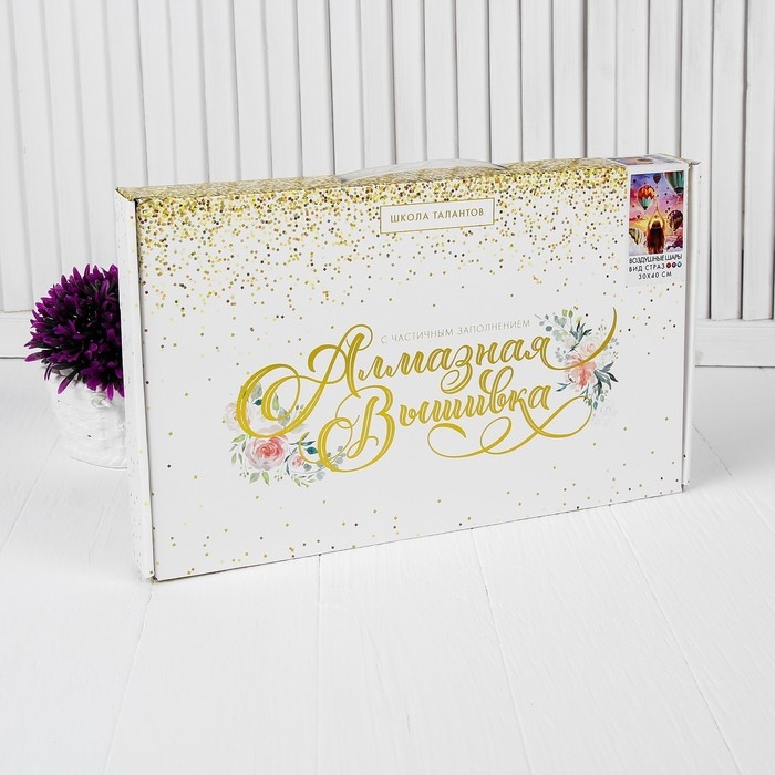 Алмазная мозаика с частичным заполнением «Воздушные шары» 30х40 см, холст Алмазная мозаика с частичным заполнением «Воздушные шары» 30х40 см, холст