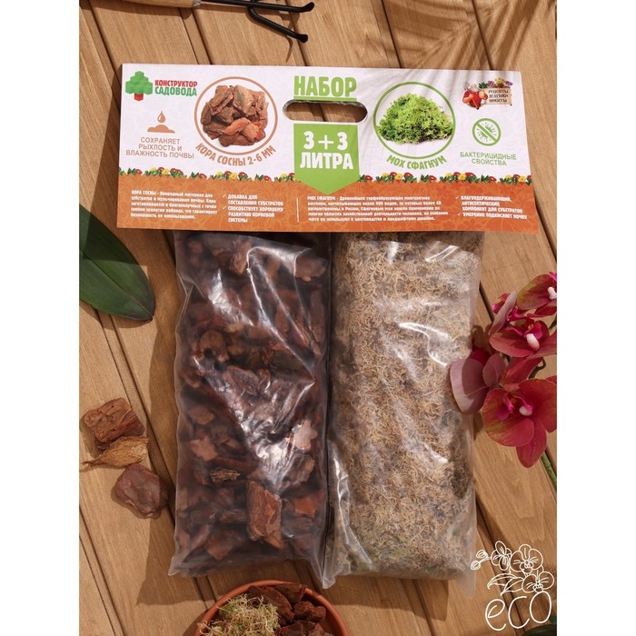 Набор для орхидей Кора сосны 2-6 фр  + Мох сфагнум  Набор для орхидей Кора сосны 2-6 фр  + Мох сфагнум "Рецепты Дедушки Никиты" 3+3 л.