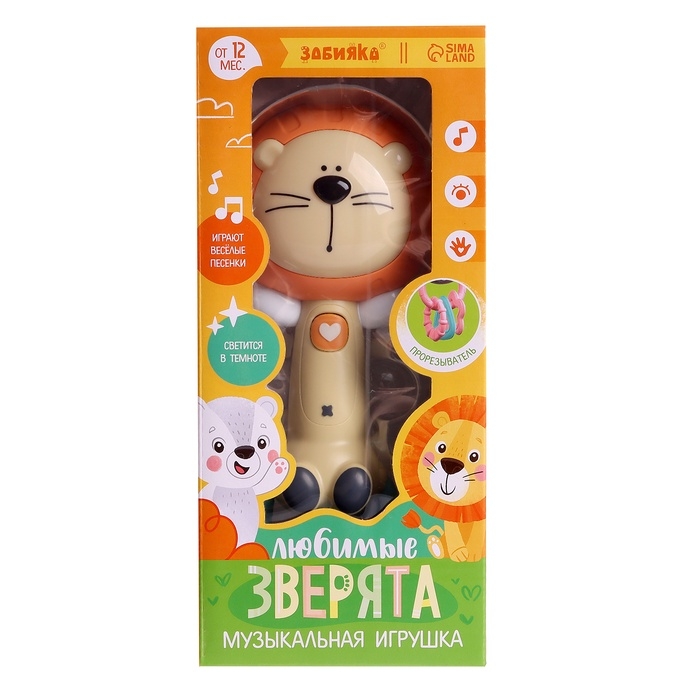 Музыкальная игрушка «Любимые зверята: Лев», звуковые и световые эффекты