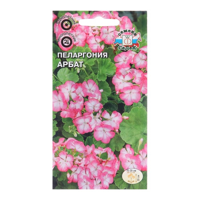 Семена цветов Пеларгония  Семена цветов Пеларгония "Арба", Евро, 5 шт