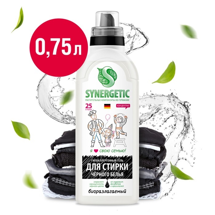 Жидкое средство для стирки Synergetic, гель, для чёрных тканей, гипоаллергенное, 750 мл Жидкое средство для стирки Synergetic, гель, для чёрных тканей, гипоаллергенное, 750 мл
