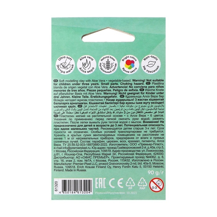 Пластилин мягкий 6 цветов, 90 г, ErichKrause Пластилин мягкий 6 цветов, 90 г, ErichKrause "Baby", на растительно основе, с Алоэ Вера , европодвес