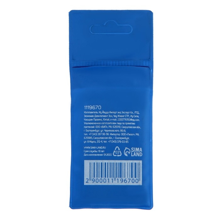 Сверло по металлу ТУНДРА, HSS, цилиндрический хвостовик, 4 х 75 мм, 10 шт.