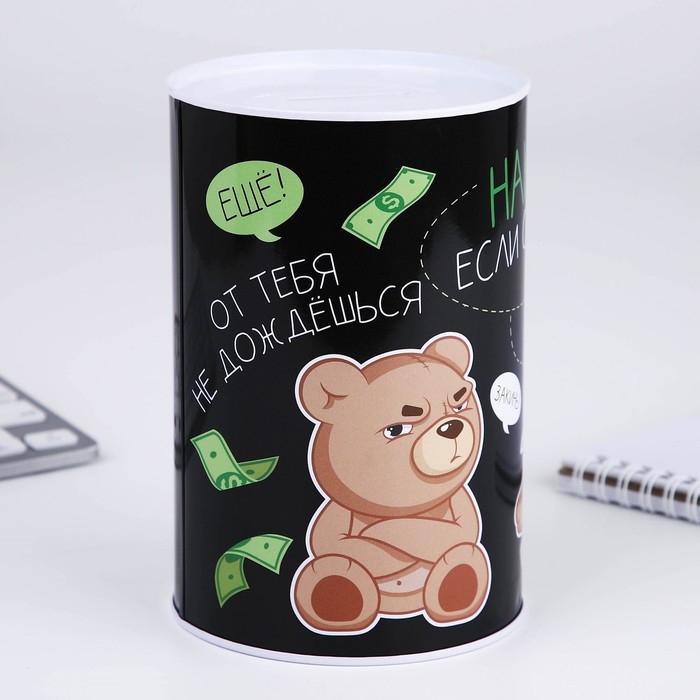 Копилка «Накопи, если сможешь», 10 х 15,5 см. Копилка «Накопи, если сможешь», 10 х 15,5 см.