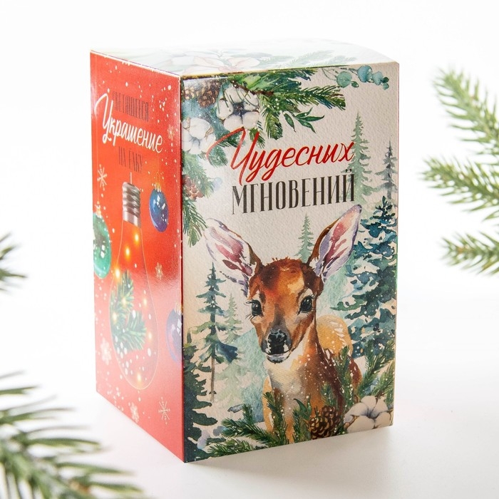 Ёлочный шар новогодний «Чудесных мгновений», на Новый год, d=7 см. Ёлочный шар новогодний «Чудесных мгновений», на Новый год, d=7 см.