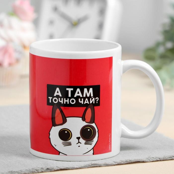 Кружка сублимация Кружка сублимация "Наташа" коты, 320 мл, с нанесением