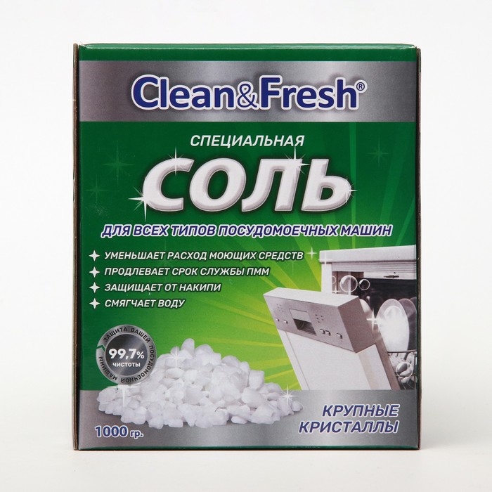 Соль для посудомоечных машин Clean & Fresh, гранулированная, 1 кг Соль для посудомоечных машин Clean & Fresh, гранулированная, 1 кг