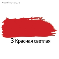 Краска акриловая художественная туба 75 мл, BRAUBERG "Красная светлая"