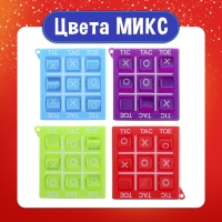 Новый год! Настольная игра «Крестики против ноликов», 2 игрока, 3+, МИКС