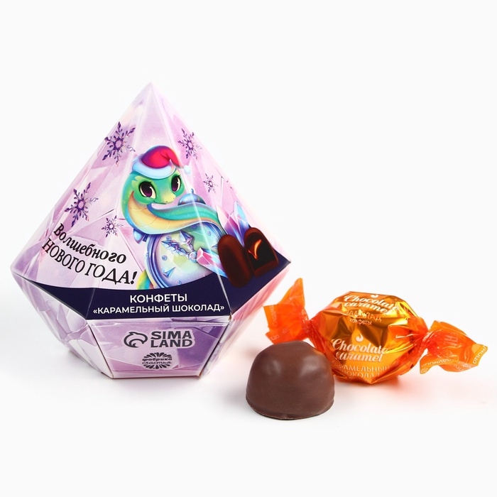 Конфеты «Волшебного нового года» в коробке бриллианте с предсказанием, 150 г. Конфеты «Волшебного нового года» в коробке бриллианте с предсказанием, 150 г.