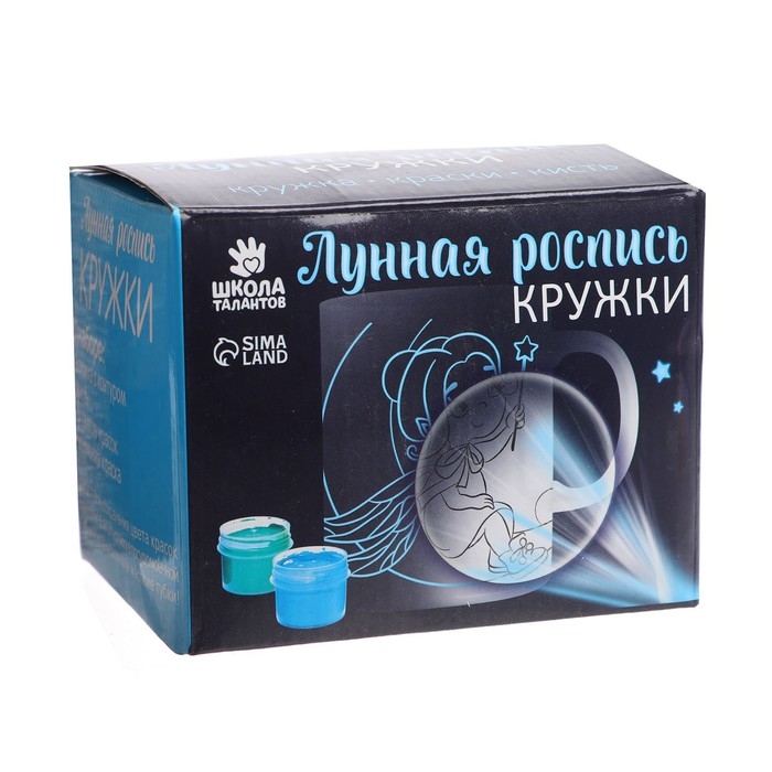 Набор для творчества. Лунная роспись кружки «Самая милая» Фея 300 мл Набор для творчества. Лунная роспись кружки «Самая милая» Фея 300 мл