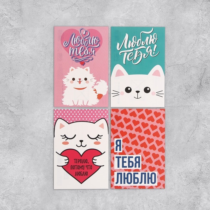 Набор почтовых карточек  Набор почтовых карточек "Универсальный" , 20 шт, 10 × 15 см