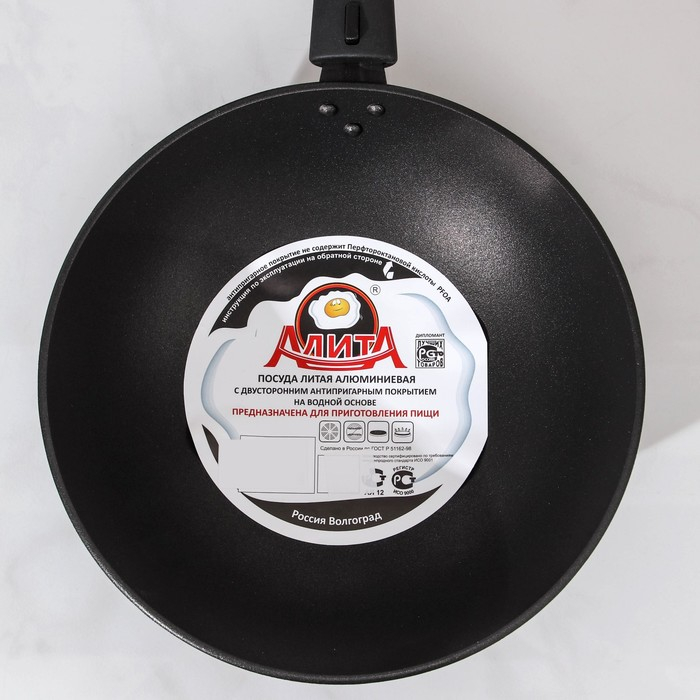 Сковорода Wok, d=24 см, съёмная ручка, антипригарное покрытие, цвет чёрный Сковорода Wok, d=24 см, съёмная ручка, антипригарное покрытие, цвет чёрный