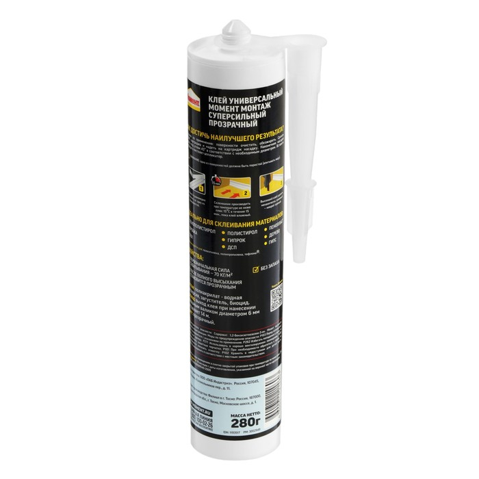 Жидкие гвозди  Жидкие гвозди "Момент" Монтаж, суперсильный МВп-70, цвет прозрачный, 280 г