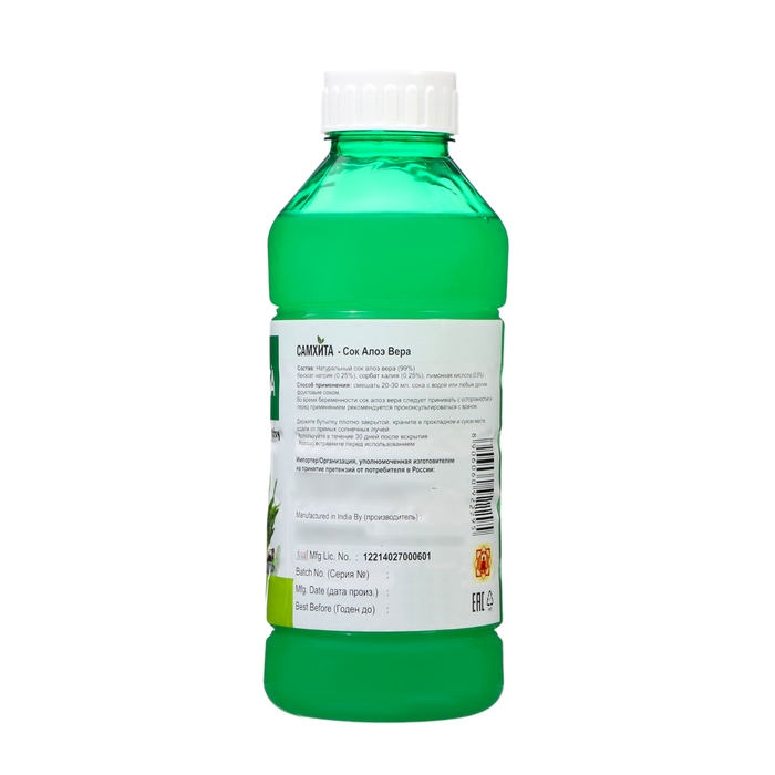 Сок Самхита  Сок Самхита "Алоэ Вера", 1 л
