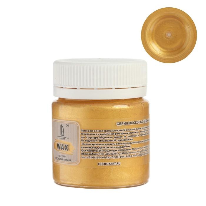 Воск для патинирования, 40 мл, LUXART LuxWax античное золото Воск для патинирования, 40 мл, LUXART LuxWax античное золото