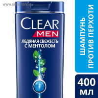 Шампунь для волос Clear Men «Ледяная свежесть», против перхоти, 400 мл