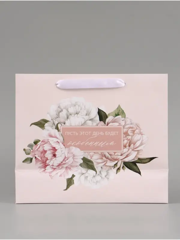 Пакет подарочный &laquo;Особенный день. Цветы&raquo;, 27&times;23&times;11.5 см