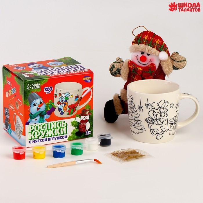 Кружка под раскраску с мягкой игрушкой на новый год «Снеговик», 300 мл, новогодний набор для творчества Кружка под раскраску с мягкой игрушкой на новый год «Снеговик», 300 мл, новогодний набор для творчества