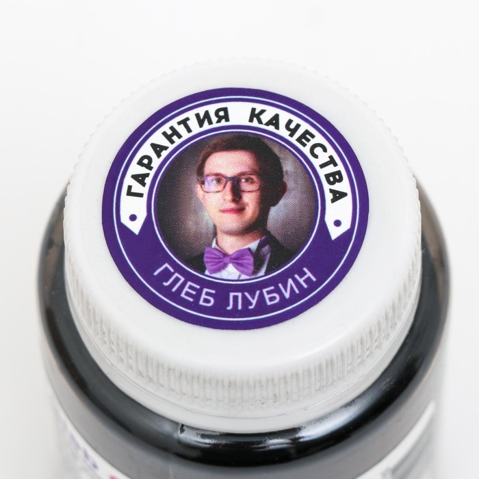 Жирорастворимый сухой краситель «Чёрный угольный», 10 г