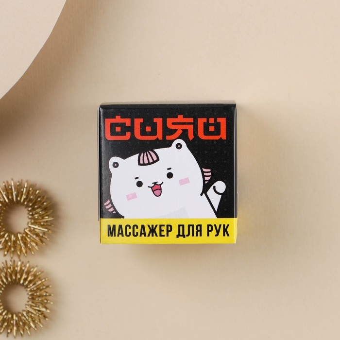 Массажёр для рук су-джок «Кот» Массажёр для рук су-джок «Кот»