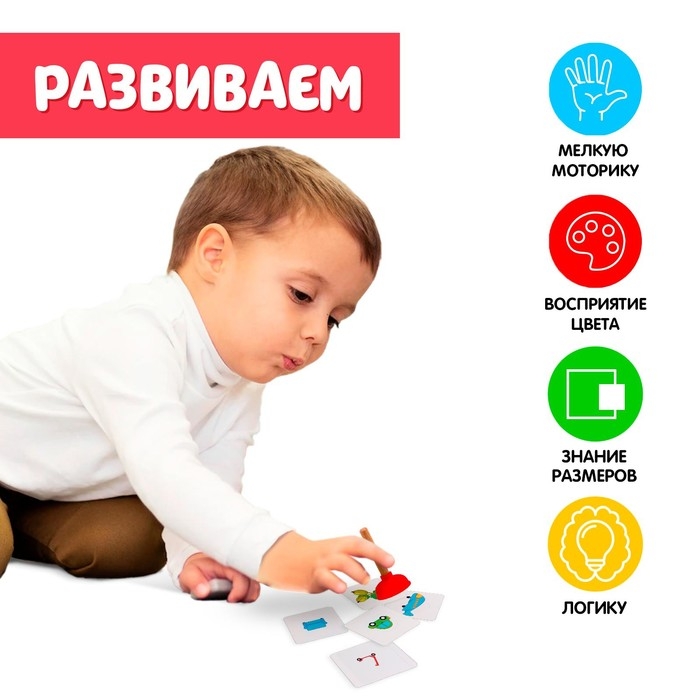 Развивающий набор «Умные присоски» Развивающий набор «Умные присоски»