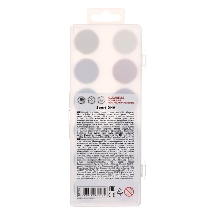 Акварель 12 цветов, ErichKrause Sport DNA, без кисти, пластиковая коробка, европодвес Акварель 12 цветов, ErichKrause Sport DNA, без кисти, пластиковая коробка, европодвес