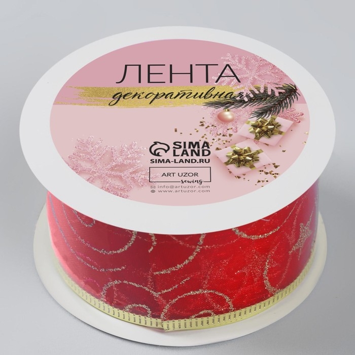 Новый год! Лента капроновая с металлической нитью «Вензеля», 38 мм × 2,7 ± 0,5 м, цвет красный/золотой Новый год! Лента капроновая с металлической нитью «Вензеля», 38 мм × 2,7 ± 0,5 м, цвет красный/золотой