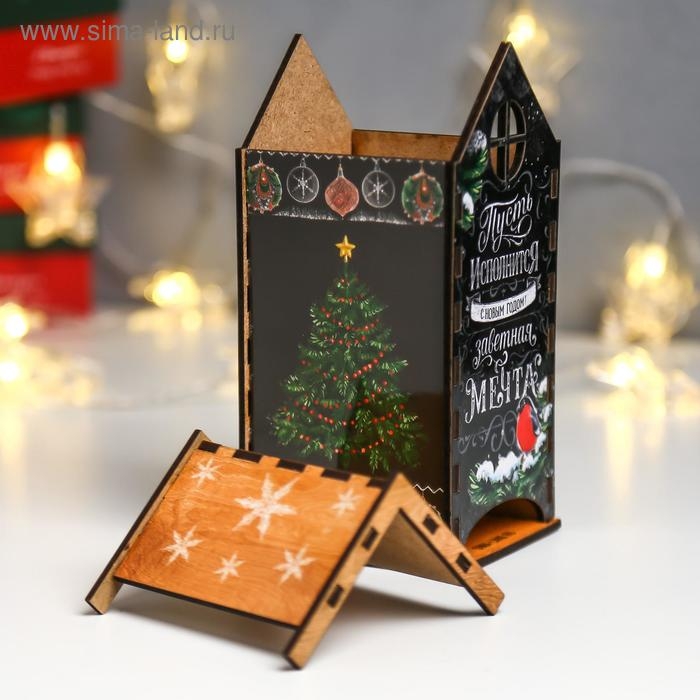 Новогодний чайный домик  Новогодний чайный домик "Пусть исполнится заветная мечта" 20х10,5х9.5 см