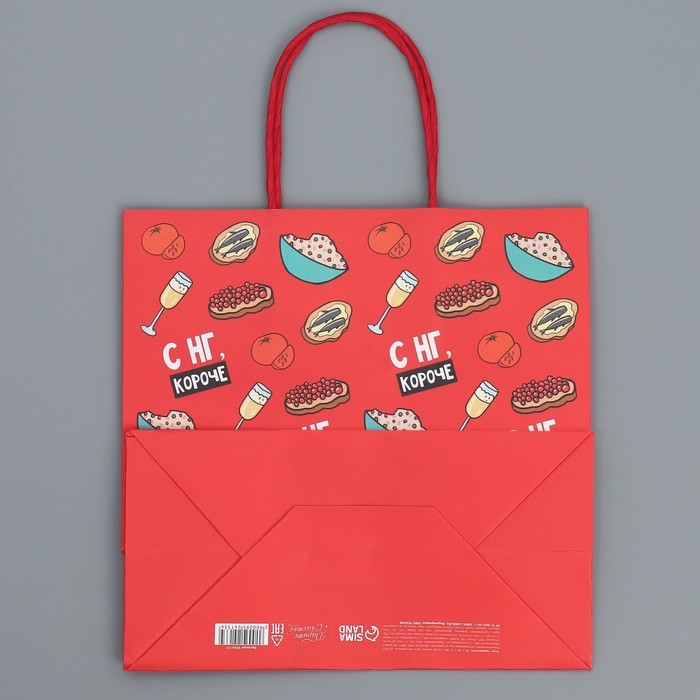 Пакет подарочный новогодний крафтовый «Праздники», 22 х 22 х 11 см, Новый год Пакет подарочный новогодний крафтовый «Праздники», 22 х 22 х 11 см, Новый год