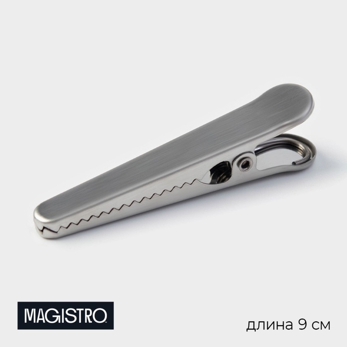 Зажим для пакетов Magistro «Крокодил», 9 см, нержавеющая сталь, серебристый Зажим для пакетов Magistro «Крокодил», 9 см, нержавеющая сталь, серебристый