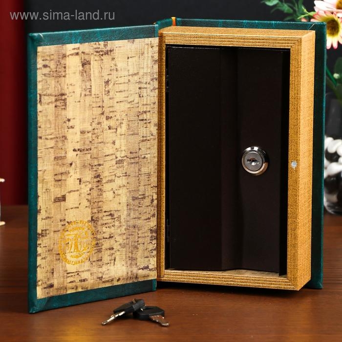 Сейф-книга дерево кожзам  Сейф-книга дерево кожзам "Атлас мира" 21х13х5 см