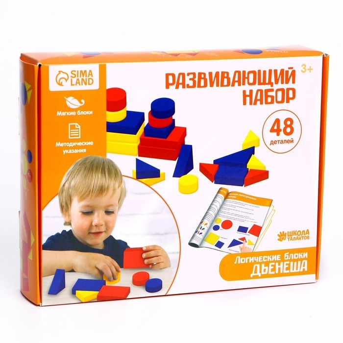 Логические блоки Дьенеша Логические блоки Дьенеша