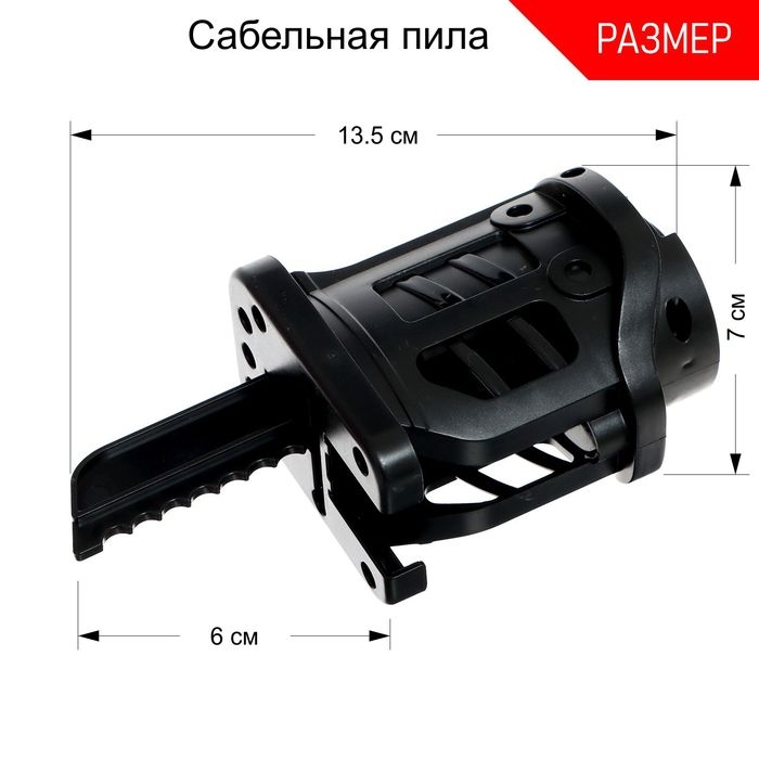 Шуруповёрт с насадками «Мастер на все руки», насадка пила и лобзик в комплекте Шуруповёрт с насадками «Мастер на все руки», насадка пила и лобзик в комплекте