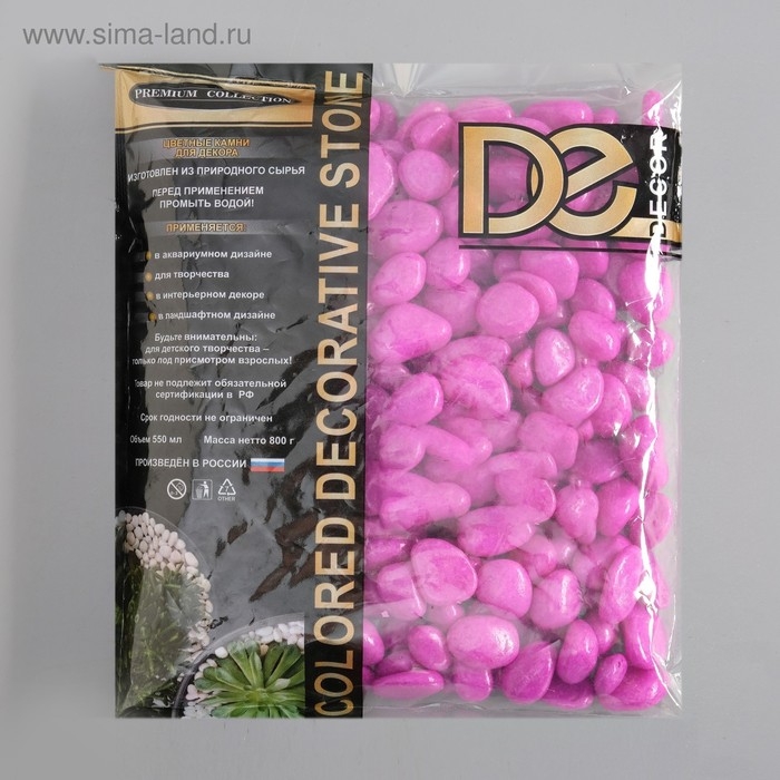 Грунт декоративный, флуоресцентный, пурпурный, 800 г , фр 8-12 мм Грунт декоративный, флуоресцентный, пурпурный, 800 г , фр 8-12 мм